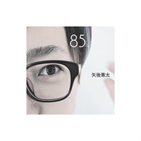 【値下げ！！】【創業50周年大決算SALE】YAGO KENTA／85．