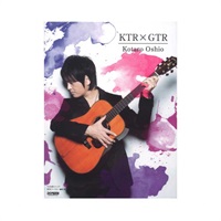【値下げ！！】【創業50周年大決算SALE】TAB譜付スコア 押尾コータロー／KTR×GTR