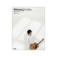 【値下げ！！】【創業50周年大決算SALE】TAB譜付スコア 押尾コータロー／Reboot＆Collabo．