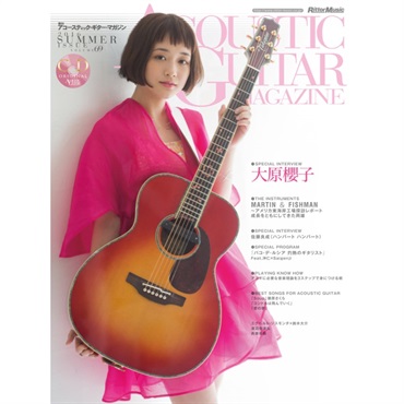 最終値下げ 大原櫻子 ギターピック 【公式通販】