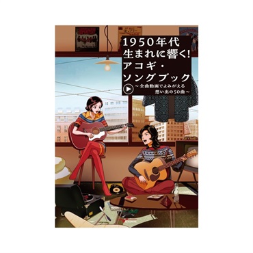 ESP 【展示品のためB級処分特価】J×ESP 28years TRAJECTORY BOX