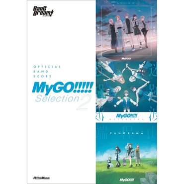 リットーミュージック オフィシャル・バンドスコア MyGO!!!!! Selection 2