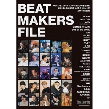 リットーミュージック ビート・メイカーズ・ファイル