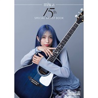 miwa 15th SPECIAL ARTIST BOOK