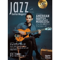 【創業50周年大決算SALE】 Jazz Guitar Magazine Vol.11