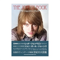 ザ・ジョンジー・ブック
