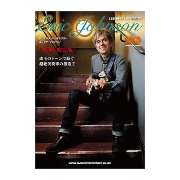 エリックジョンソン　ギター教則DVD 2枚セット Amazon.co.jp: Total Electric Guitar : Eric Johnson, Arlen