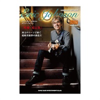 レジェンダリー・ギタリスト/エリック・ジョンソン(増補・改訂版)(音楽書)