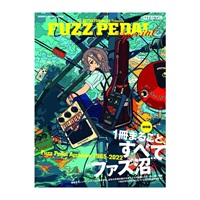 The EFFECTOR BOOK Presents FUZZ PEDAL Special