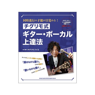 VANDOREN 「オープニング：S6」バンドレン ソプラノサックス用マウス