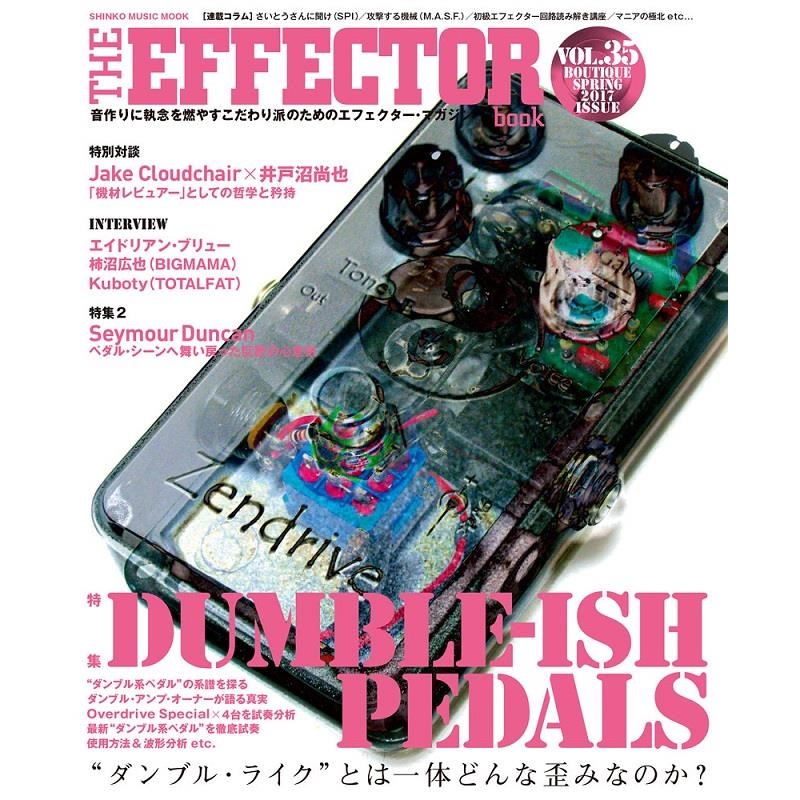 シンコーミュージック THE EFFECTOR BOOK VOL.35