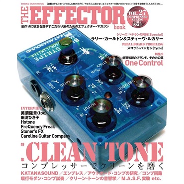 シンコーミュージック シンコー・ミュージック・ムック THE EFFECTOR