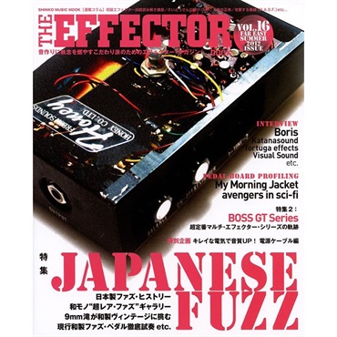 シンコーミュージック シンコー・ミュージック・ムック THE EFFECTOR