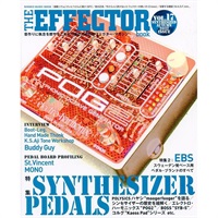 【創業50周年大決算SALE】 THE EFFECTOR BOOK VOL.17