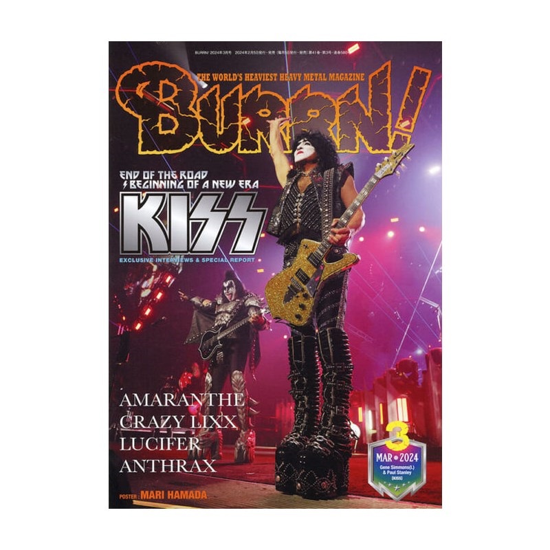 シンコーミュージック 【創業50周年大決算SALE】 BURRN! 2024年3月号
