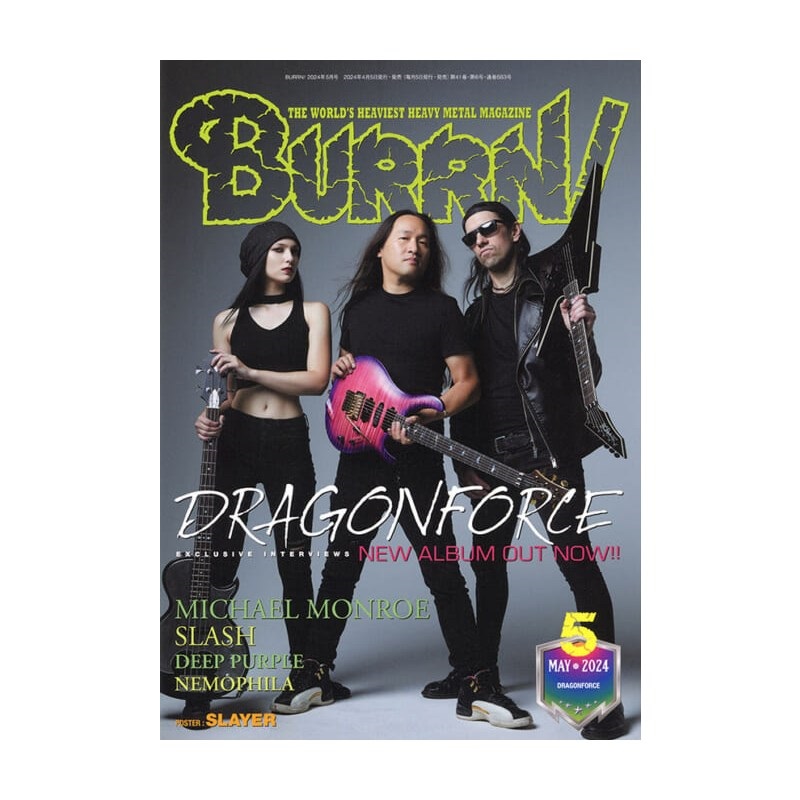シンコーミュージック 【創業50周年大決算SALE】 BURRN! 2024年5月号