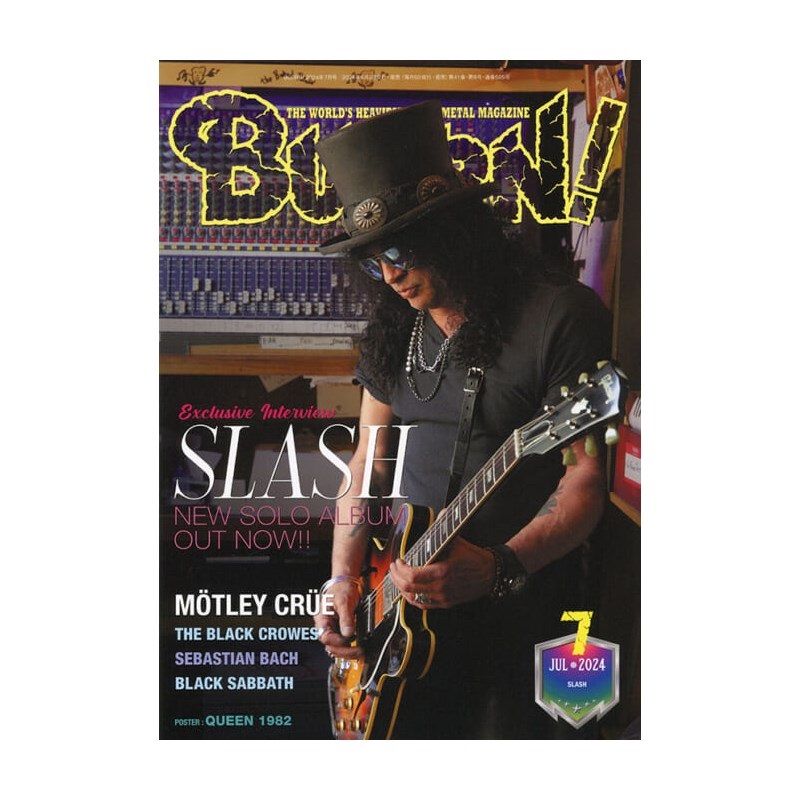 シンコーミュージック 【創業50周年大決算SALE】 BURRN! 2024年7月号