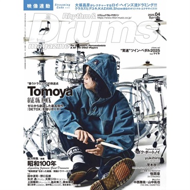 リットーミュージック リズム&ドラム・マガジン 2025年 4月号