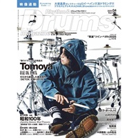 リズム&ドラム・マガジン 2025年 4月号