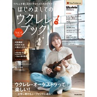 はじめましてのｳｸﾚﾚ･ﾌﾞｯｸ Vol.4 2024