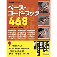 ﾍﾞｰｽ･ｺｰﾄﾞ･ﾌﾞｯｸ468(音楽書)