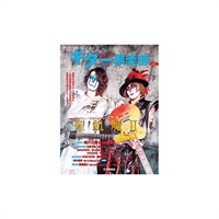 大人のギター倶楽部vol.5