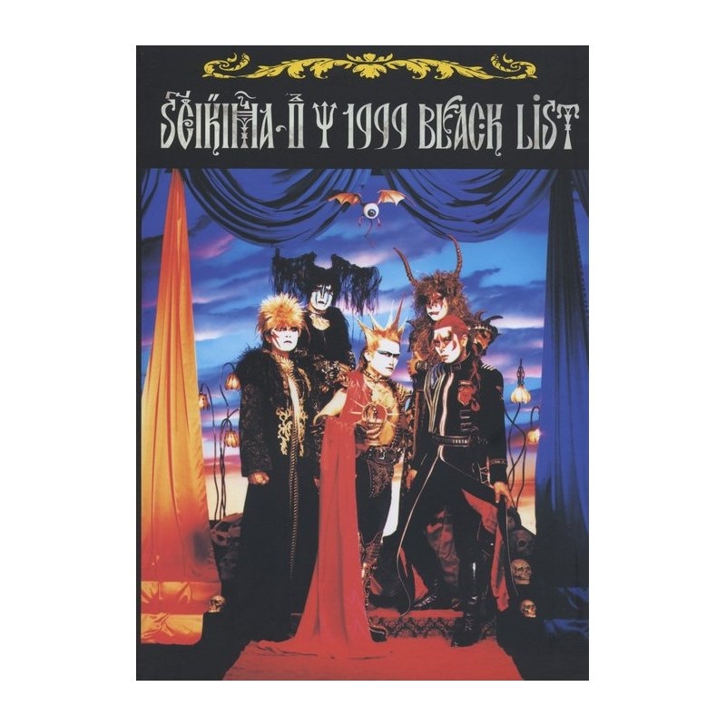 ドレミ楽譜出版社 聖飢魔II／1999 BLACK LIST ～「本家」極悪集大成盤～