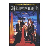 聖飢魔II／1999 BLACK LIST ～「本家」極悪集大成盤～