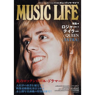 シンコーミュージック MUSIC LIFE 特集●ロジャー・テイラー／QUEEN