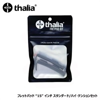 15インチ RUBBER FRETPADSET ラディアス (R) スタンダード・テンション / ハイ・テンション パック