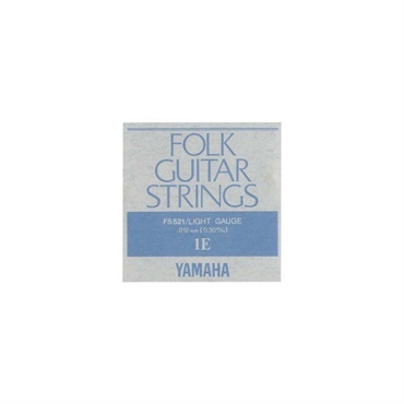 YAMAHA FS-521 1弦[フォークギター弦][バラ弦]