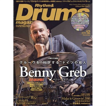 リットーミュージック リズム＆ドラム・マガジン　2016年12月号