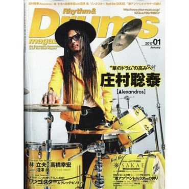 リズム＆ドラム・マガジン　2017年1月号