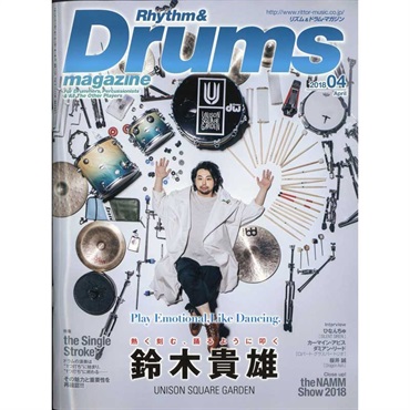 リットーミュージック リズム＆ドラム・マガジン　2018年4月号