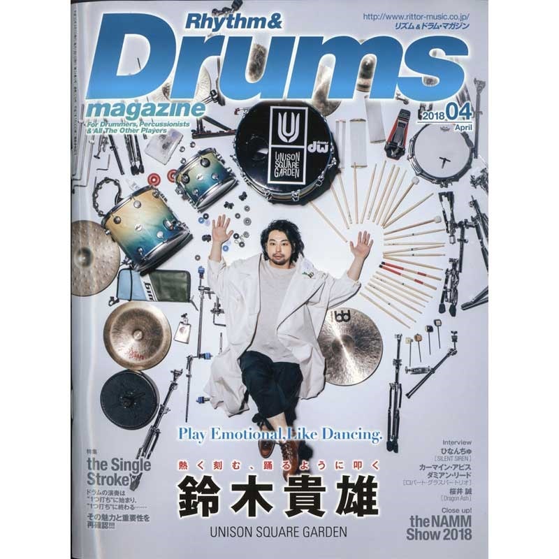 リットーミュージック リズム＆ドラム・マガジン　2018年4月号