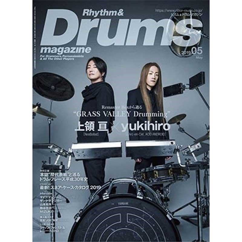リットーミュージック リズム＆ドラム・マガジン　2019年5月号