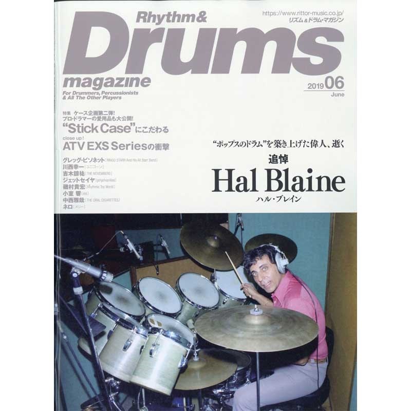 リットーミュージック リズム＆ドラム・マガジン　2019年6月号