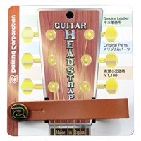 Daiking HeadStrap Camel