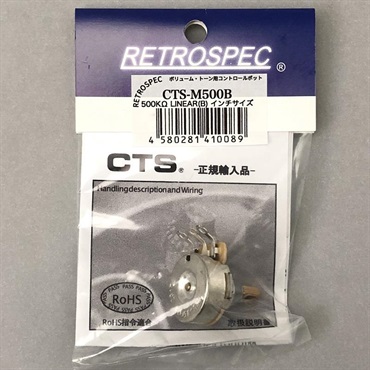 Retrospec CTS-M500B (CTSコントロールポット/ミディアムシャフト)