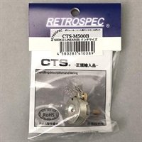 CTS-M500B (CTSコントロールポット/ミディアムシャフト)