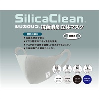 ｼﾘｶｸﾘﾝ抗菌消臭立体ﾏｽｸ  ﾌﾞﾗｯｸM