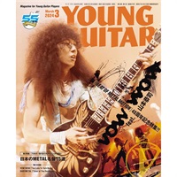 YOUNG GUITAR (ヤング・ギター) 2024年 3月号