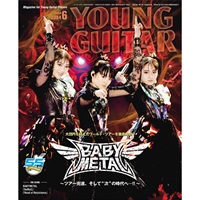 YOUNG GUITAR (ヤング・ギター) 2024年 6月号