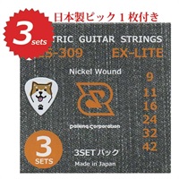エレキギター弦 DES-309 09-42×3セット【ピック1枚付き】
