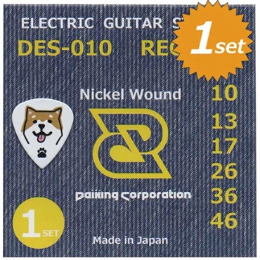 Wood Stone ウッドストーン サックス用サムフックI GP ヤマハ用
