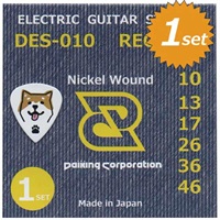 エレキギター弦 DES-010 10-46×1セット【ピック1枚付き】