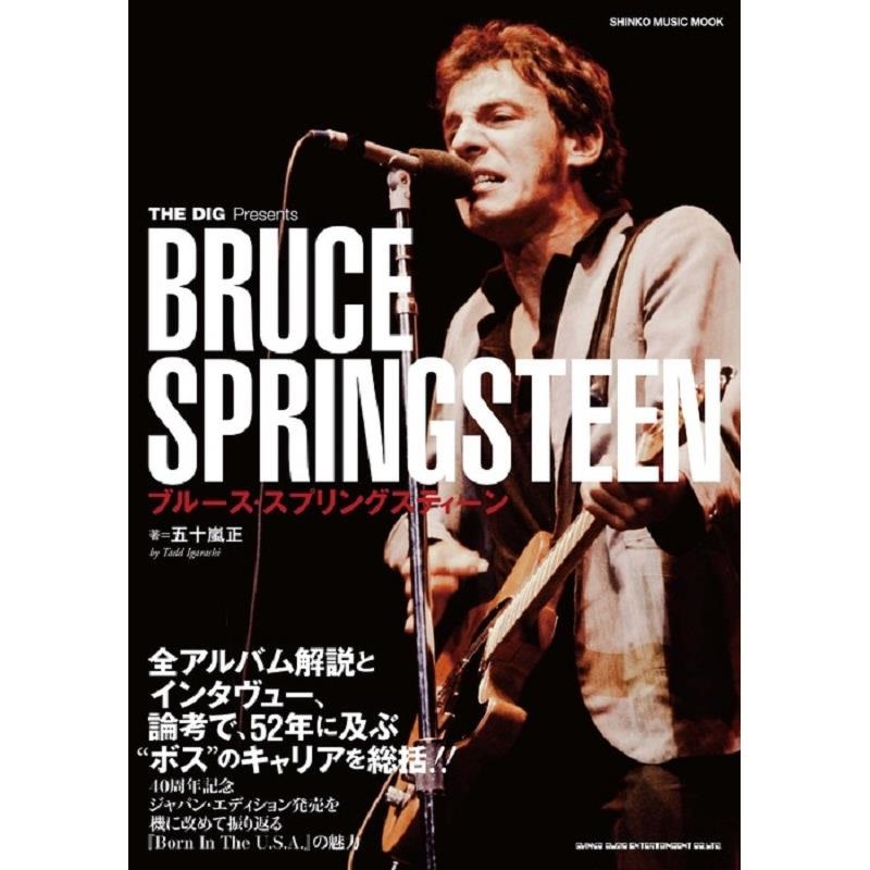 シンコーミュージック THE DIG presents ブルース・スプリングスティーン