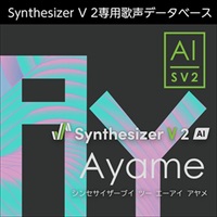 Synthesizer V 2 AI Ayame(オンライン納品)(2時間以内に納品)