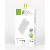 HIDISK HD-MBTC5000GFWH 【モバイルバッテリー】