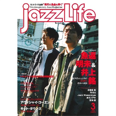 No Brand ｊａｚｚＬｉｆｅ（ジャズライフ）２０２２年０３月号